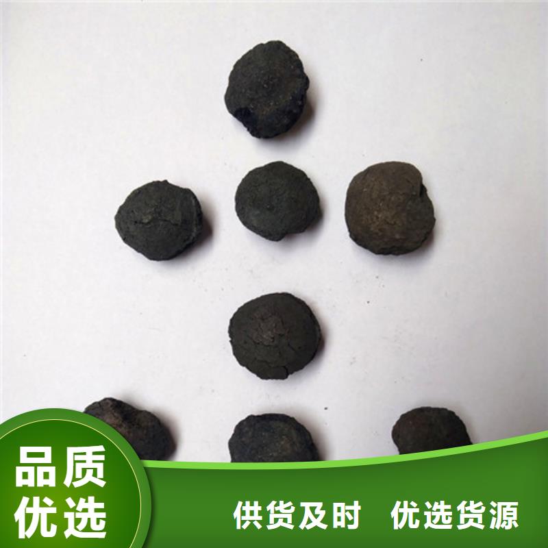 【铁碳填料】悬浮球填料价格实在由明阳为您