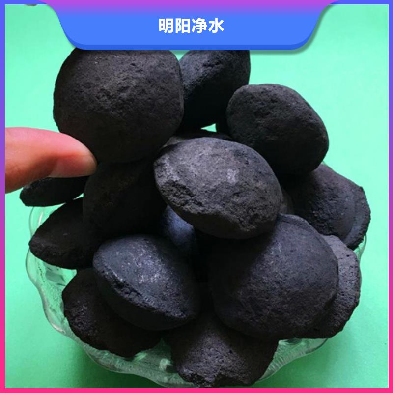 【 铁碳填料 蜂窝活性炭一站式厂家】-市场覆盖|鹤庆|剑川|怒江|昭通|文山|昆明-二八商务