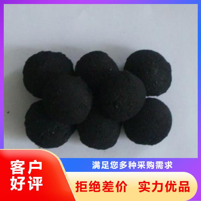 【 铁碳填料 蜂窝活性炭一站式厂家】-市场覆盖|鹤庆|剑川|怒江|昭通|文山|昆明-二八商务