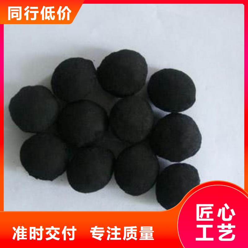 【 铁碳填料 蜂窝活性炭一站式厂家】-市场覆盖|鹤庆|剑川|怒江|昭通|文山|昆明-二八商务