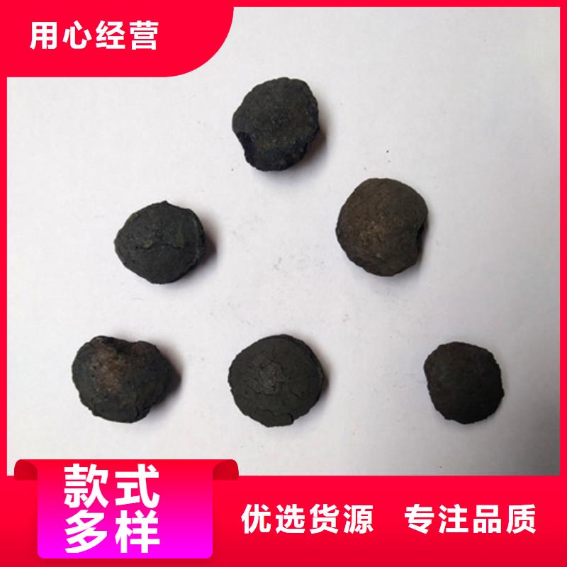 【铁碳填料】悬浮球填料价格实在由明阳为您