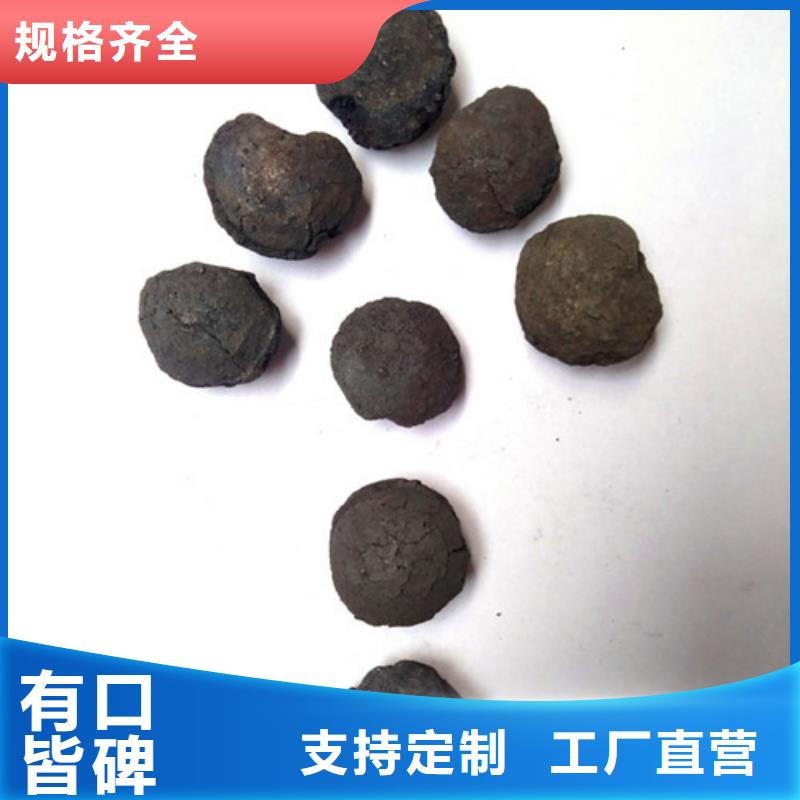 【 铁碳填料 蜂窝活性炭一站式厂家】-市场覆盖|鹤庆|剑川|怒江|昭通|文山|昆明-二八商务