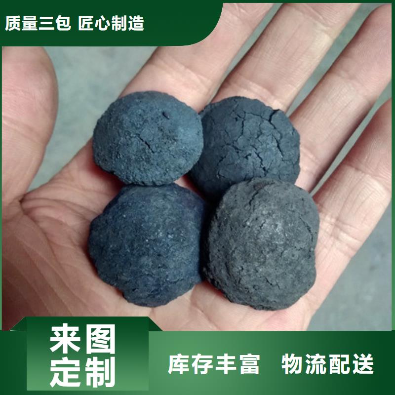铁碳填料高分子絮凝剂值得买