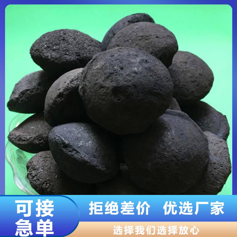 铁碳填料污水处理絮凝剂一致好评产品