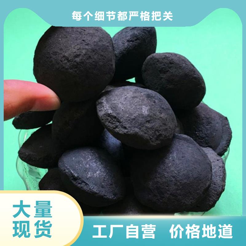 铁碳填料pam聚丙烯酰胺有实力有经验