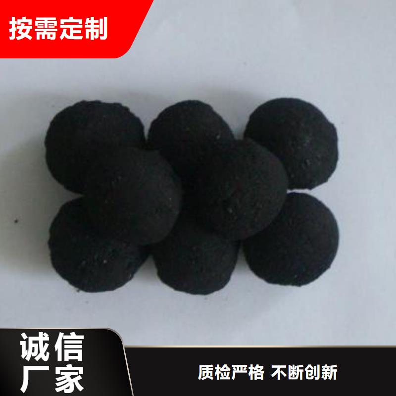 铁碳填料污水处理絮凝剂一致好评产品