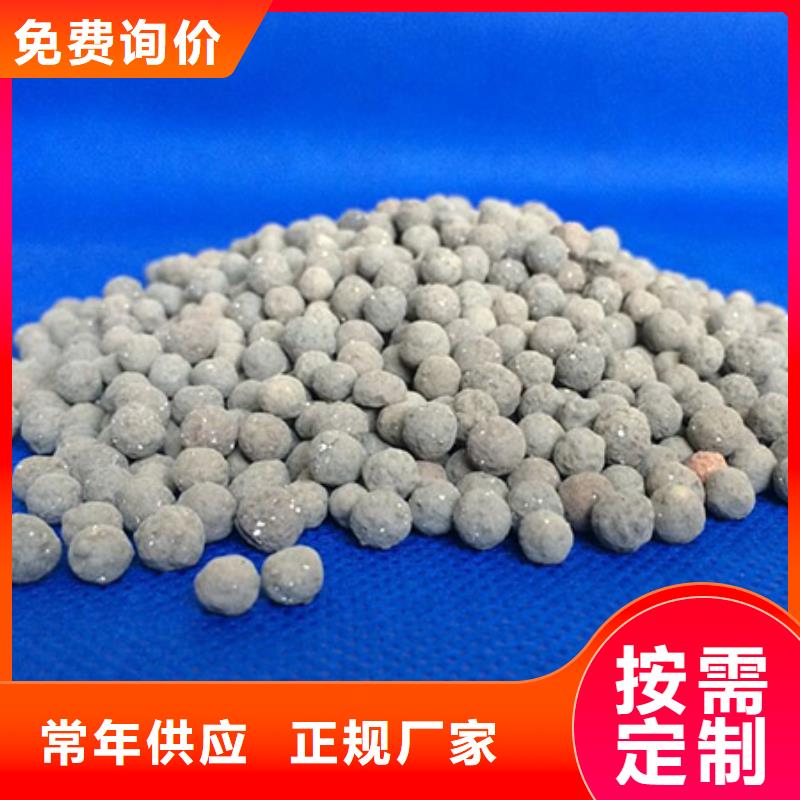 【 陶粒,蜂窝斜管一致好评产品】明阳【聚合硫酸铁】