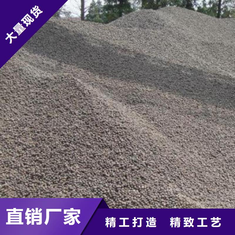 陶粒氨氮去除剂支持非标定制