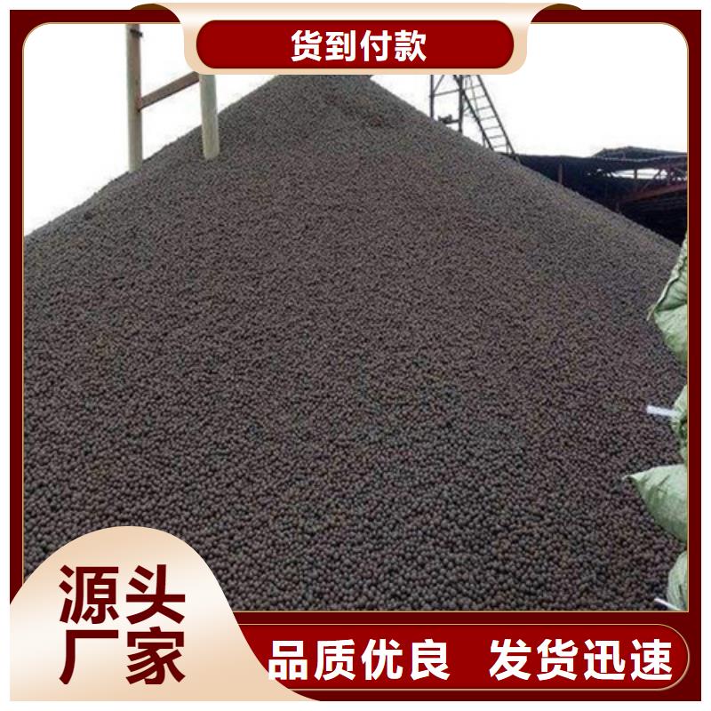 【质量不佳尽管来找我 陶粒,蜂窝斜管丰富的行业经验】-产品视频