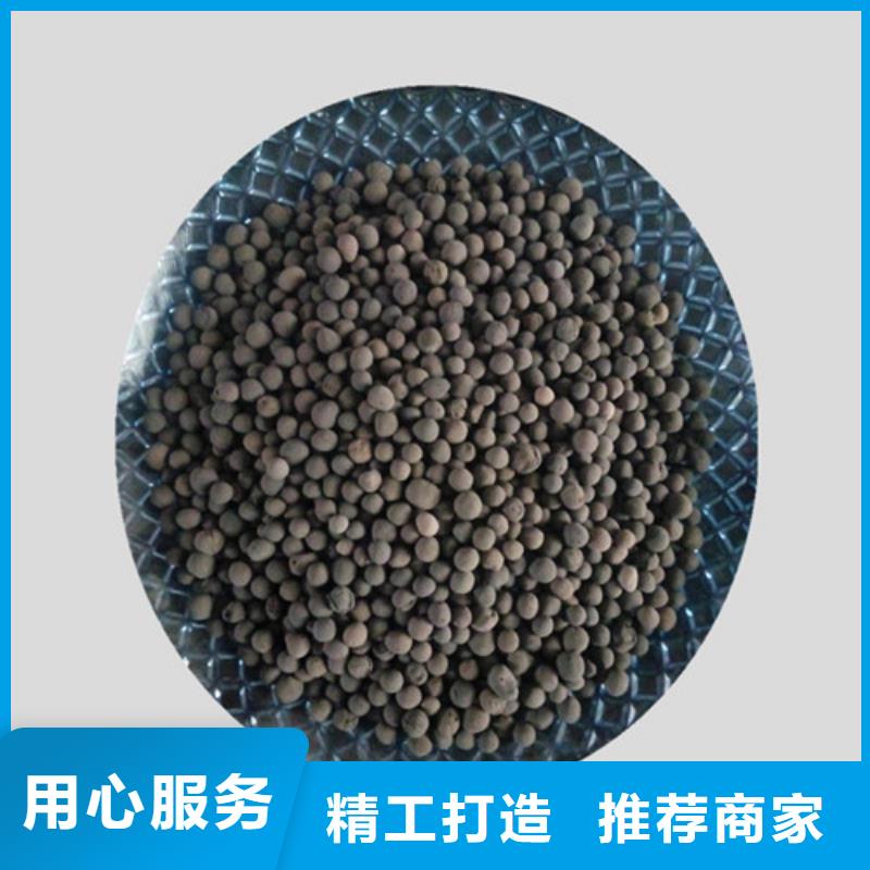 【质量不佳尽管来找我 陶粒,蜂窝斜管丰富的行业经验】-产品视频