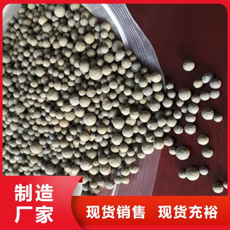 【质量不佳尽管来找我 陶粒,蜂窝斜管丰富的行业经验】-产品视频