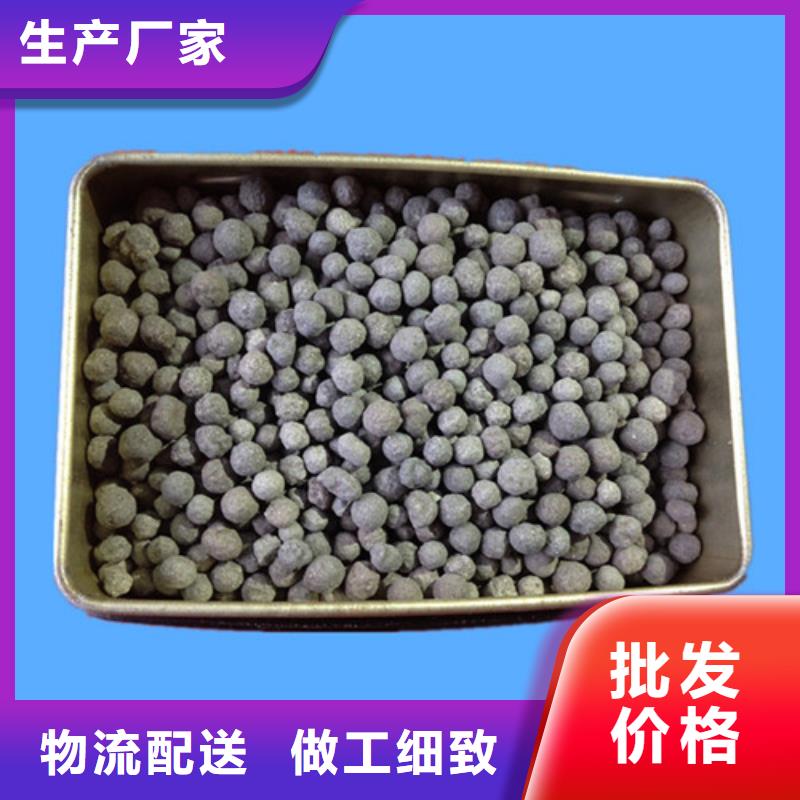 陶粒氨氮去除剂支持非标定制