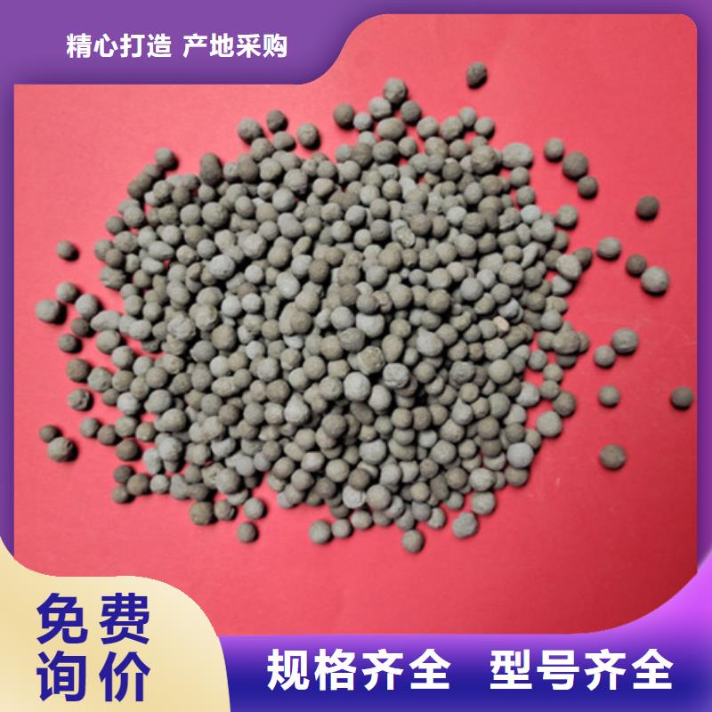 【 陶粒,蜂窝斜管一致好评产品】明阳【聚合硫酸铁】