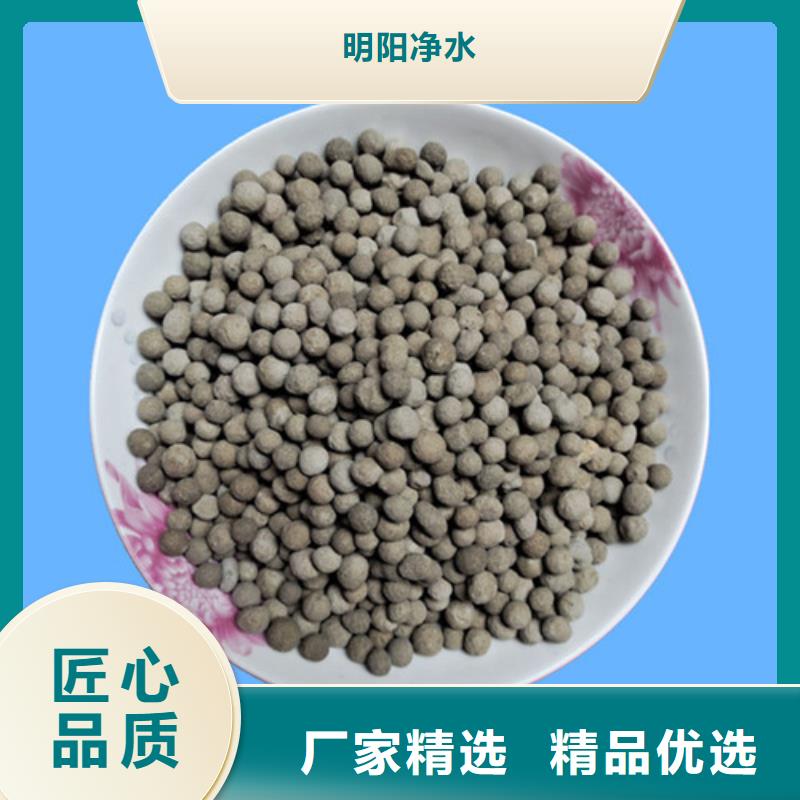 【质量不佳尽管来找我 陶粒,蜂窝斜管丰富的行业经验】-产品视频