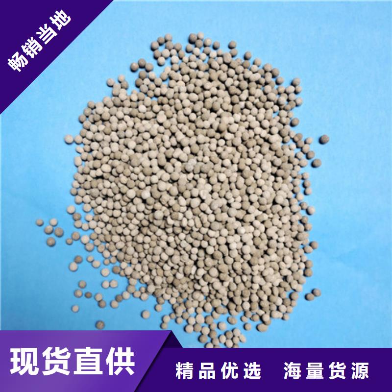 【质量不佳尽管来找我 陶粒,蜂窝斜管丰富的行业经验】-产品视频
