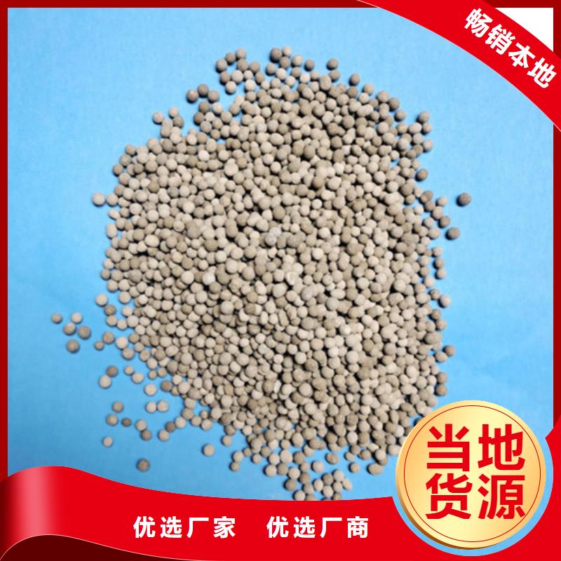 陶粒无水乙酸钠现货充裕