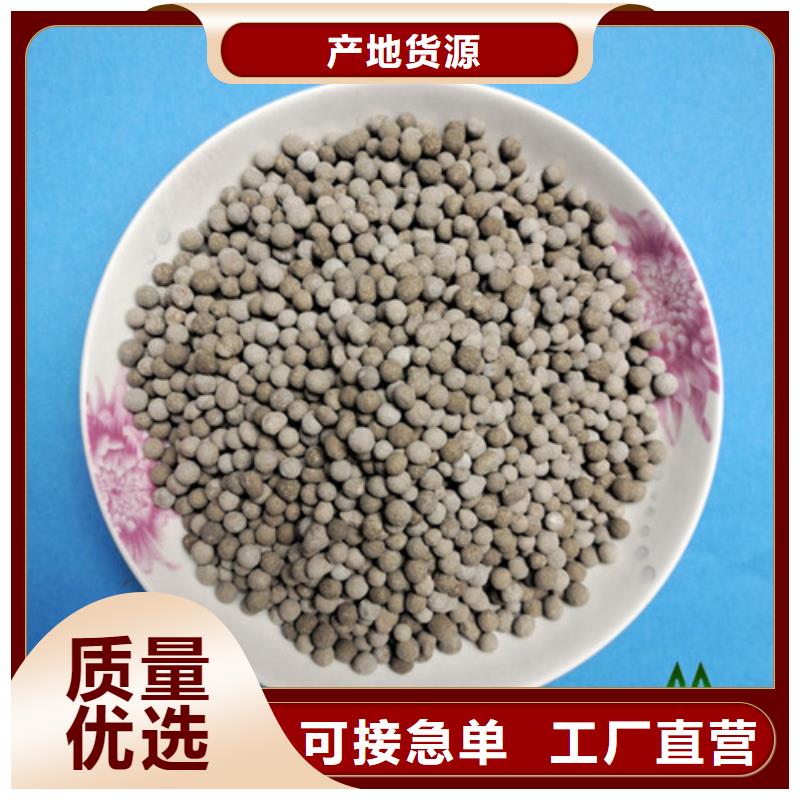 【质量不佳尽管来找我 陶粒,蜂窝斜管丰富的行业经验】-产品视频