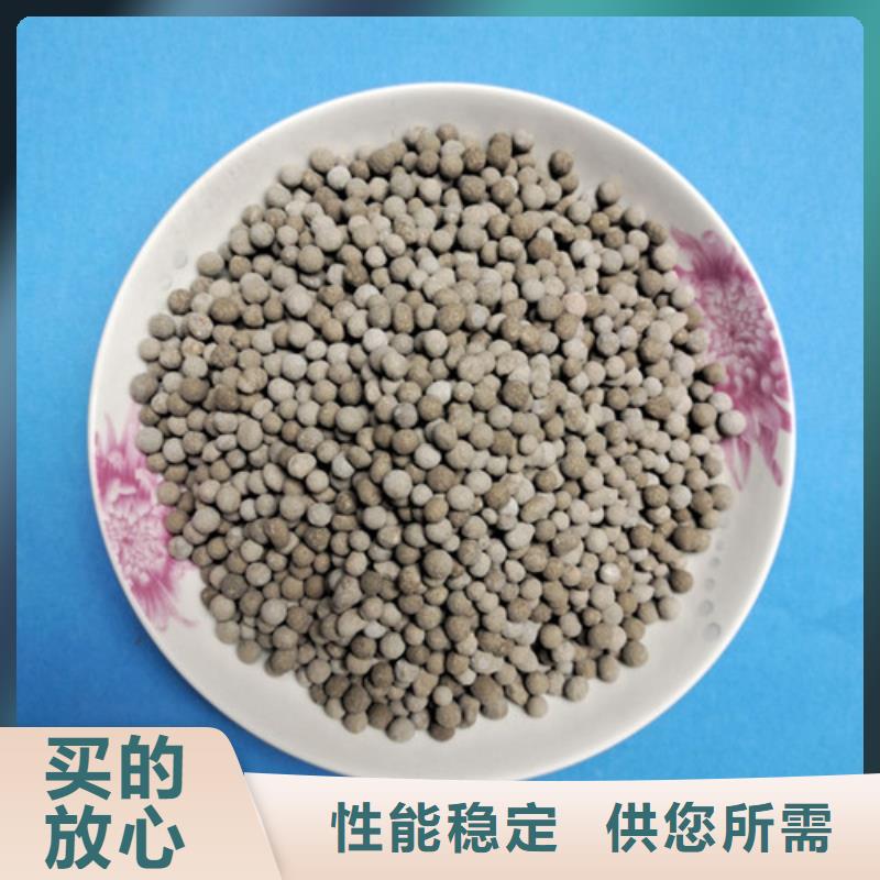 【陶粒【聚丙烯酰胺】按需定制真材实料】