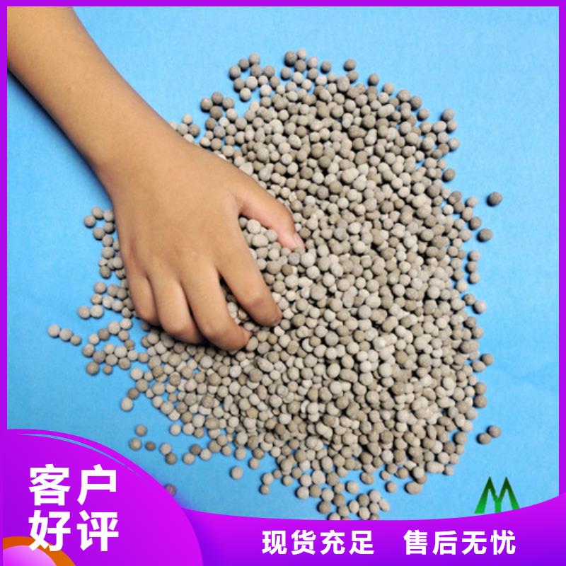 视频:【质量检测 陶粒高分子絮凝剂精工打造】-【本地】品牌
