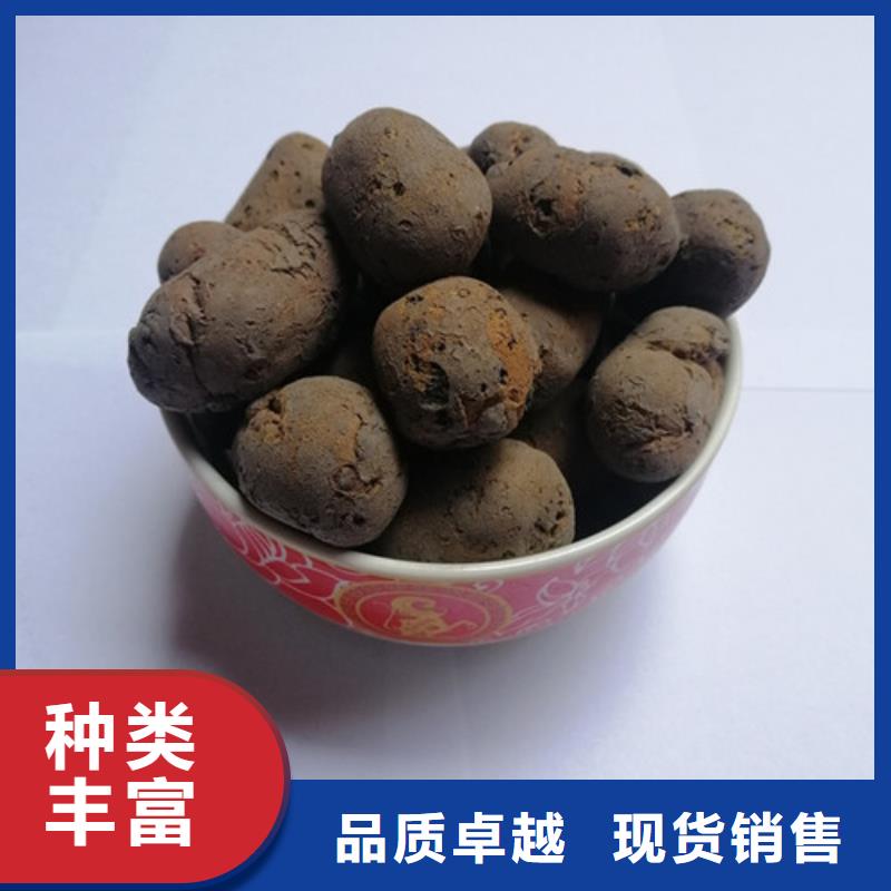 陶粒_【pam阳离子】生产加工