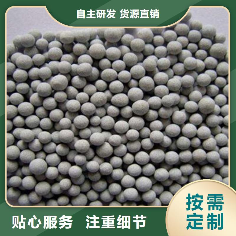 明阳【 陶粒高分子絮凝剂精工打造】-业务覆盖区域|金昌|陇南|平凉|庆阳|嘉峪关|武威-二八商务
