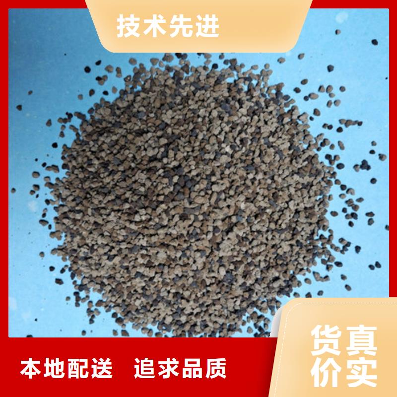 【 海绵铁滤料_蜂窝活性炭质量三包】|海西|果洛|玉树|海南|西宁|海东|黄南28354.com