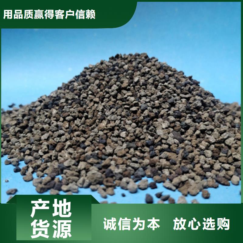 批发货源【海绵铁滤料】,石英砂合作共赢本地咨询