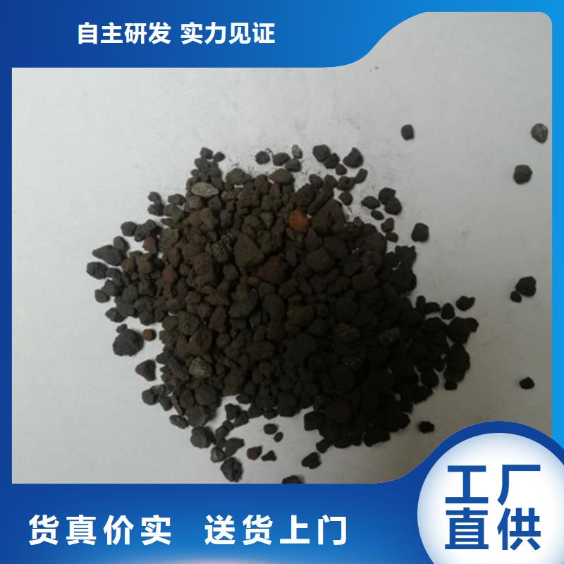 【聚合硫酸铁】明阳【海绵铁滤料】,石英砂合作共赢