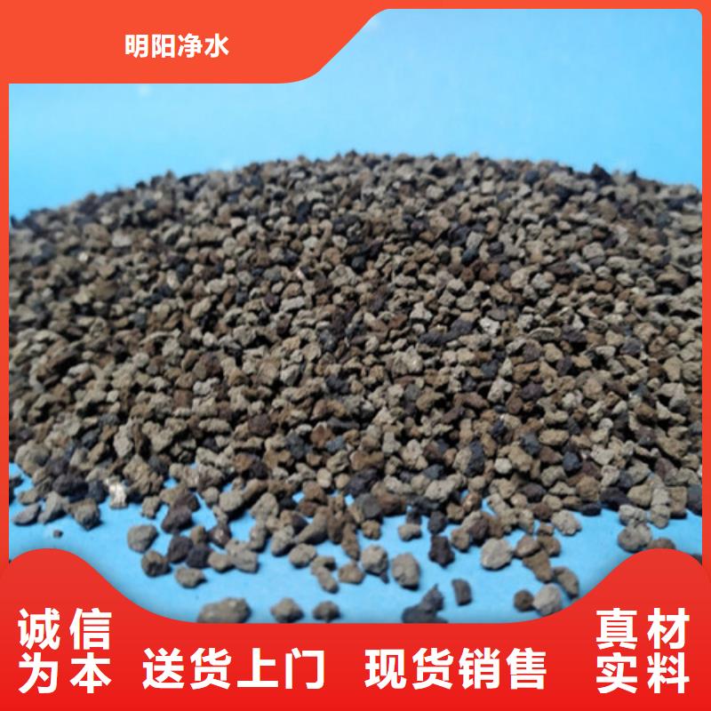 【 海绵铁滤料蜂窝斜管匠心工艺】