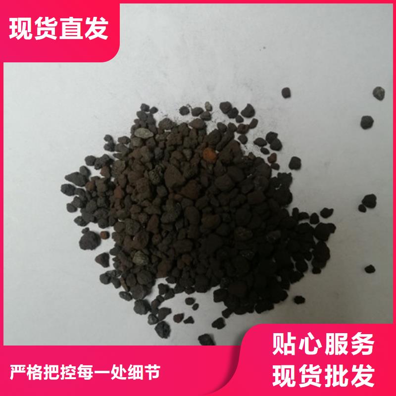 【聚合硫酸铁】明阳【海绵铁滤料】,石英砂合作共赢