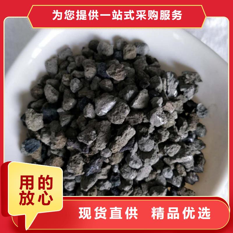 【 海绵铁滤料_蜂窝活性炭质量三包】|海西|果洛|玉树|海南|西宁|海东|黄南28354.com