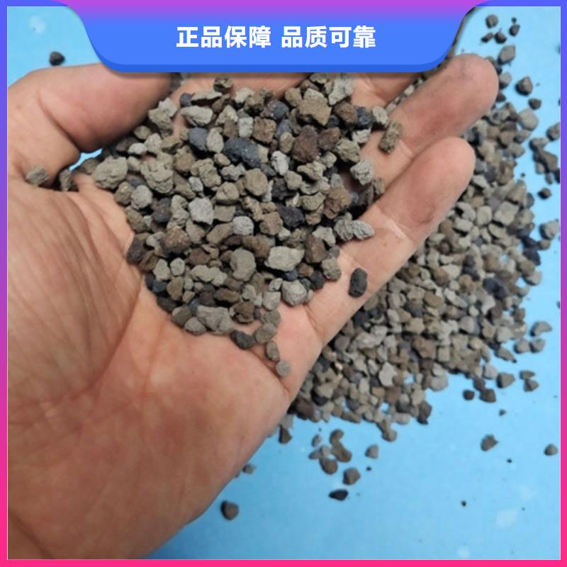 【 海绵铁滤料_蜂窝活性炭质量三包】|海西|果洛|玉树|海南|西宁|海东|黄南28354.com