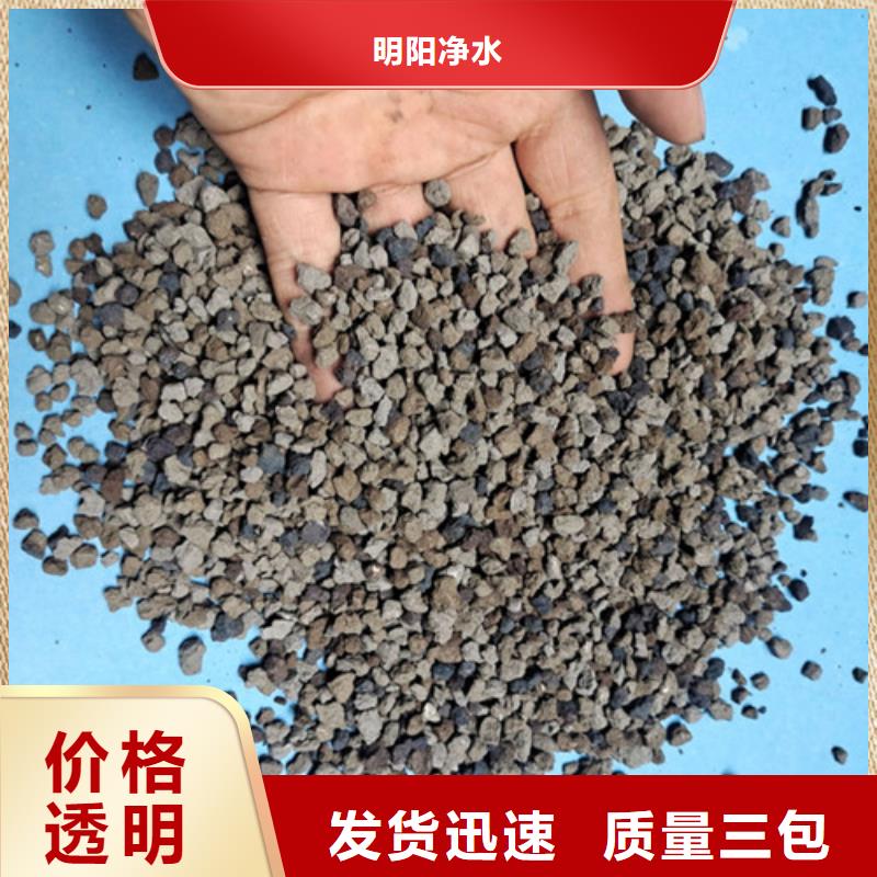 海绵铁滤料,柱状活性炭厂家型号齐全