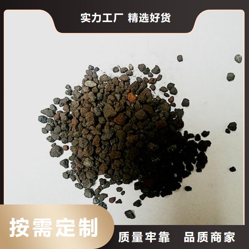 批发货源【海绵铁滤料】,石英砂合作共赢本地咨询