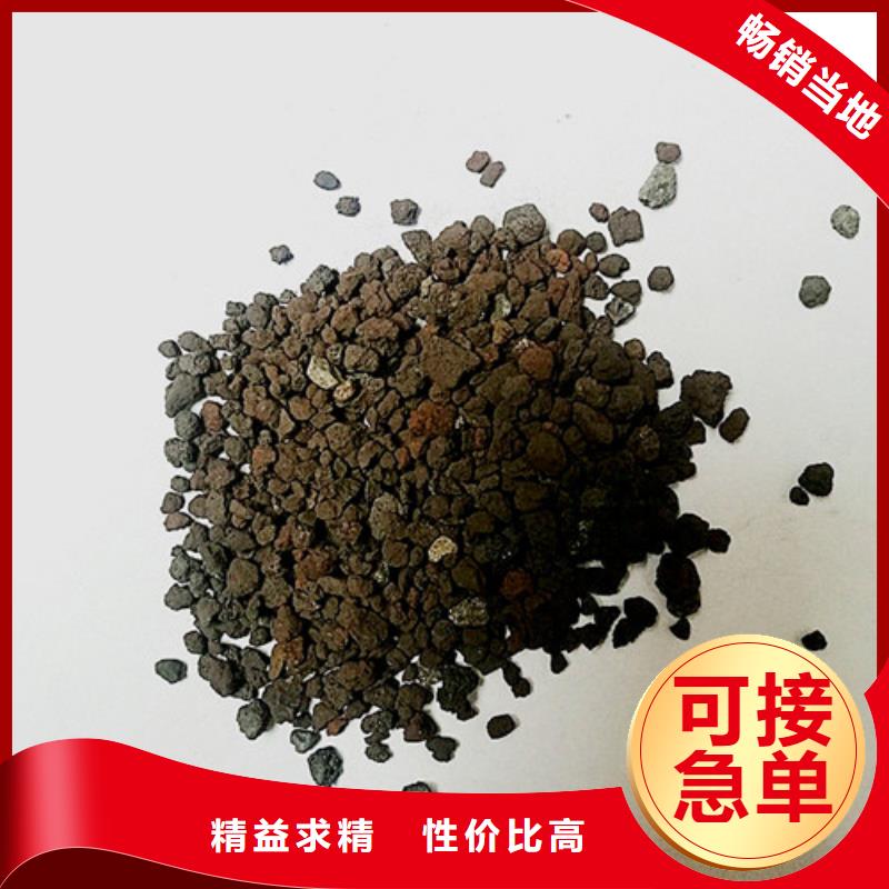 批发货源【海绵铁滤料】,石英砂合作共赢本地咨询