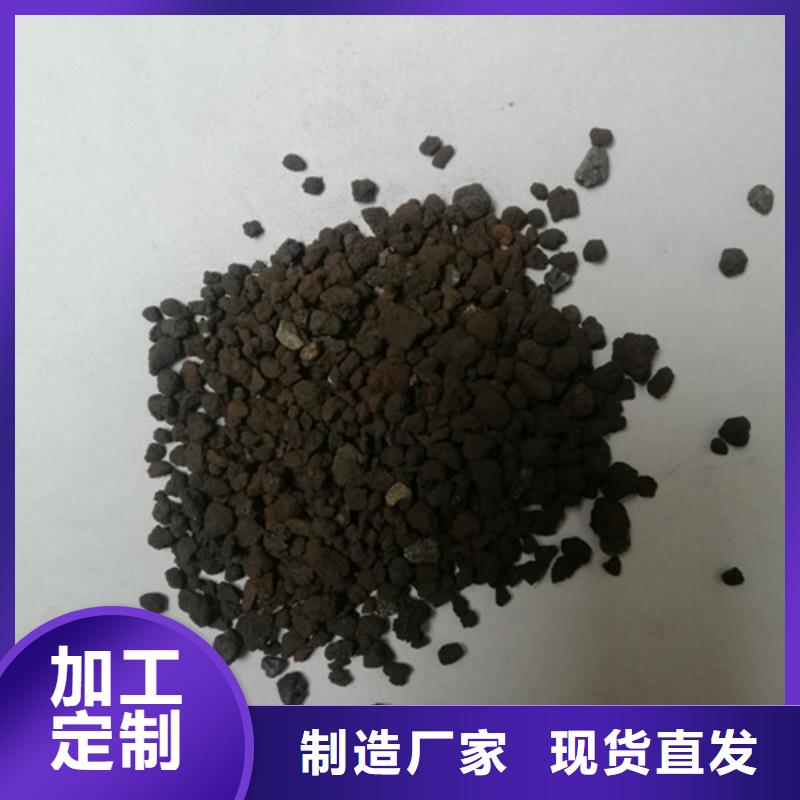海绵铁滤料柱状活性炭满足客户需求