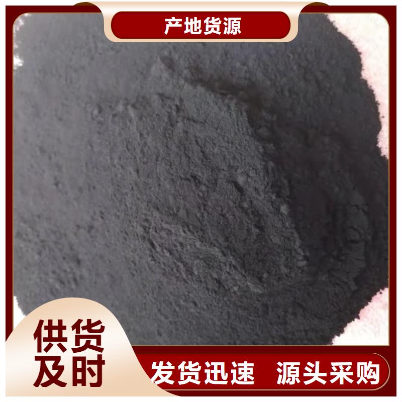 【专业生产设备 粉状活性炭-火山岩滤料现货充足】