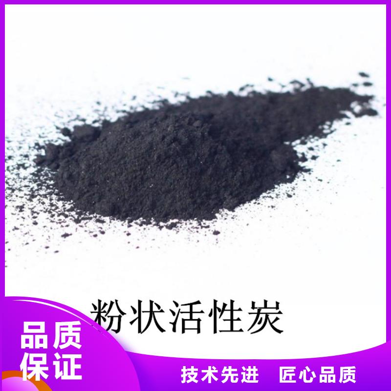 【 粉状活性炭-火山岩滤料现货充足】|【聚合硫酸铁】-明阳净水(呼和浩特市分公司)