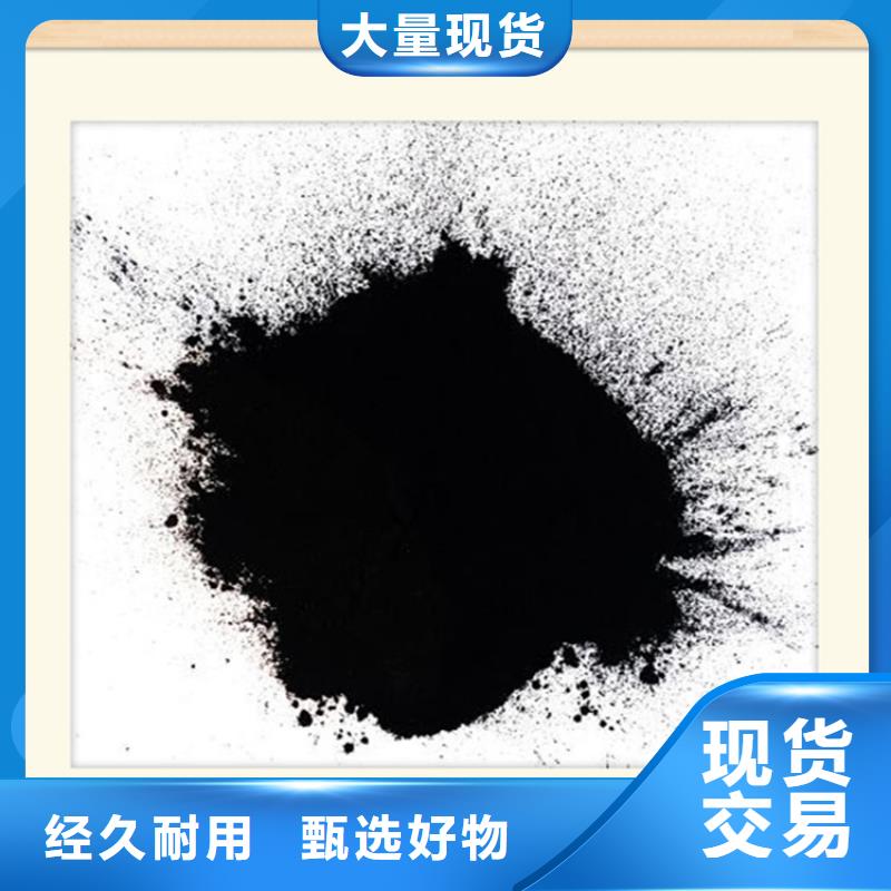 粉状活性炭-柱状活性炭市场报价