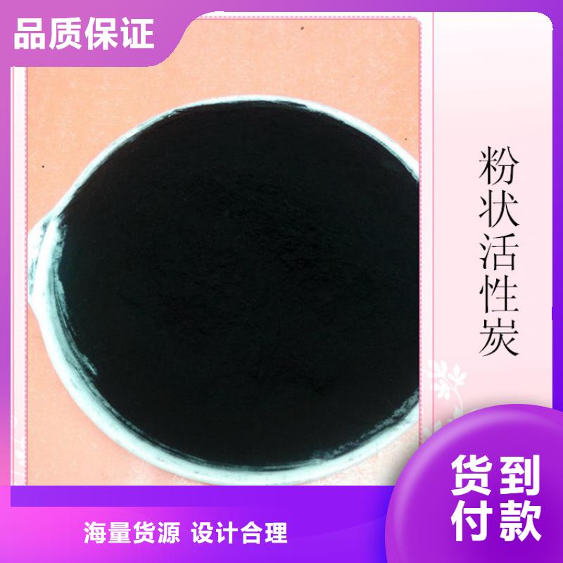 明阳【聚合硫酸铁】【 粉状活性炭-蜂窝活性炭厂家经验丰富】28354.com