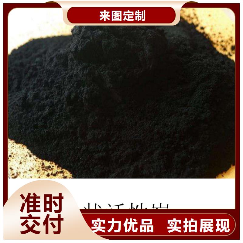 粉状活性炭-柱状活性炭市场报价