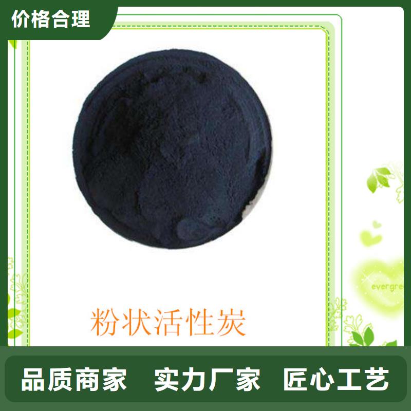 粉状活性炭火山岩滤料实体厂家