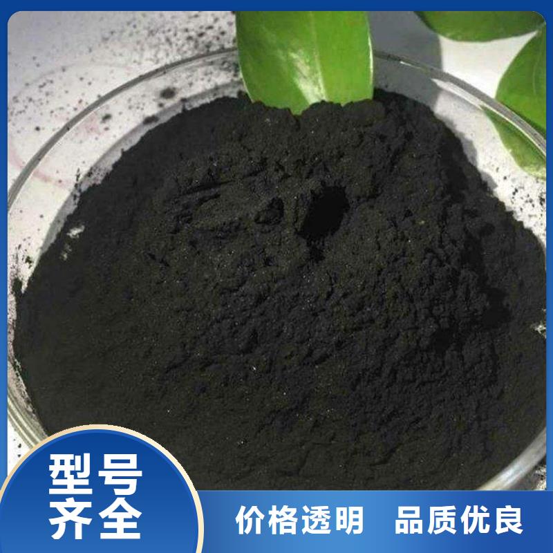 粉状活性炭-柱状活性炭市场报价