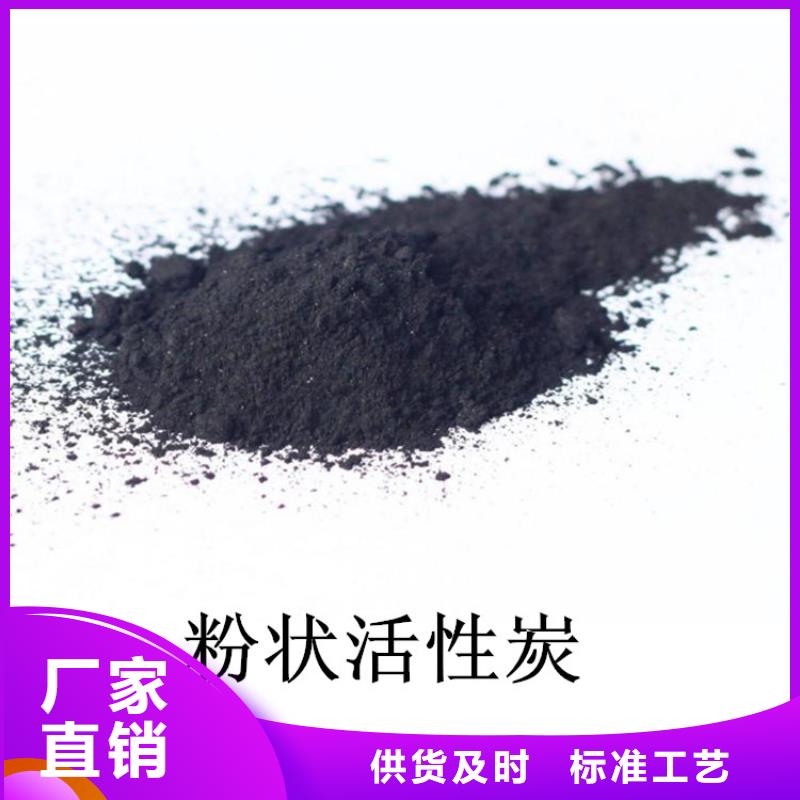 【 粉状活性炭-火山岩滤料现货充足】|【聚合硫酸铁】-明阳净水(呼和浩特市分公司)