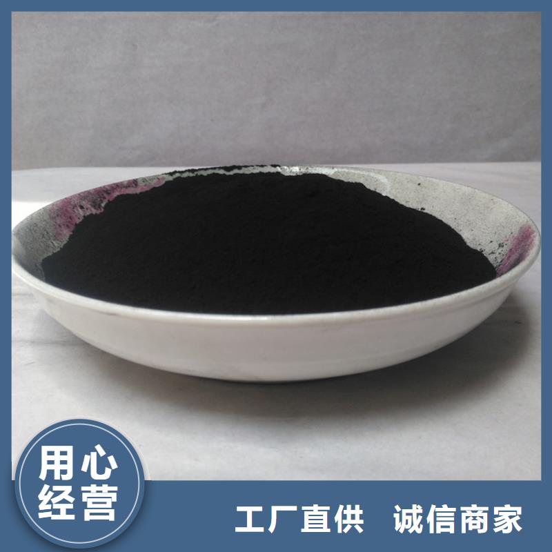 【 粉状活性炭-火山岩滤料现货充足】|【聚合硫酸铁】-明阳净水(呼和浩特市分公司)