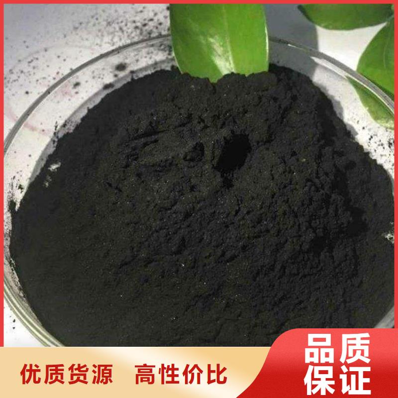 粉状活性炭-柱状活性炭市场报价