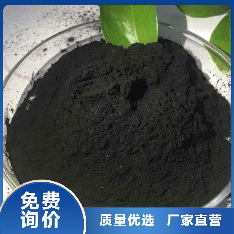 明阳【聚合硫酸铁】【 粉状活性炭-蜂窝活性炭厂家经验丰富】28354.com