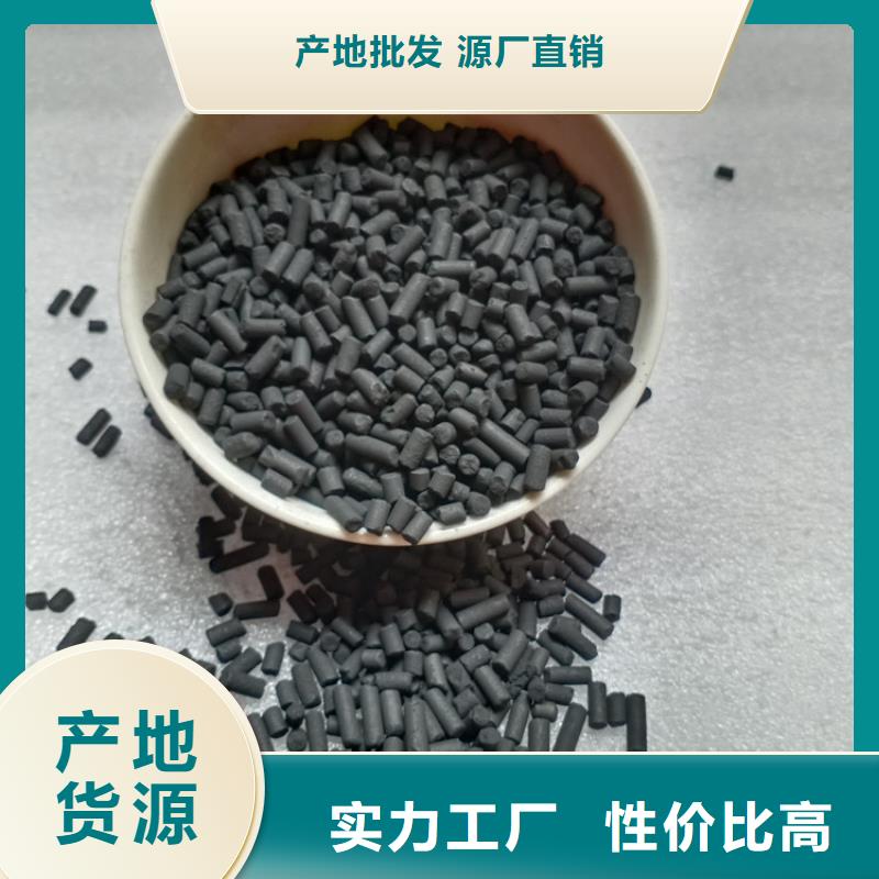 【柱状活性炭_蜂窝斜管规格齐全】