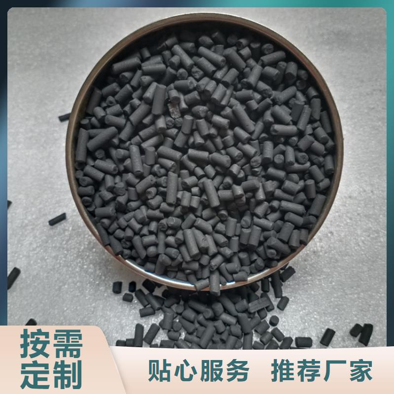 柱状活性炭【活性炭】设计合理