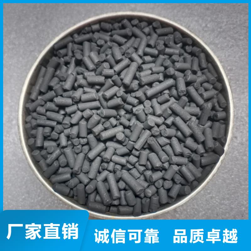柱状活性炭实体厂家大量现货